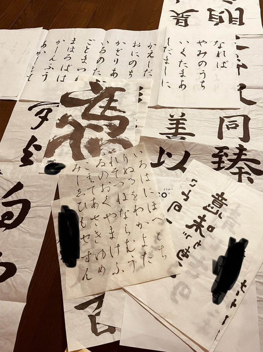 大学時代書いた習字がでてきた
筆を持つとちゃんと字が書けるのです… 