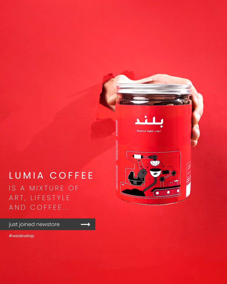 wenewshape's tweet photo. ecommerce development for lumia coffee

one of the best specialty coffee products so far. the branding, the identity, the quality, the customer services, the team..everything is just amazing

claps for lumia coffee 👏👏👏👏 https://t.co/kn5kZmcDJk