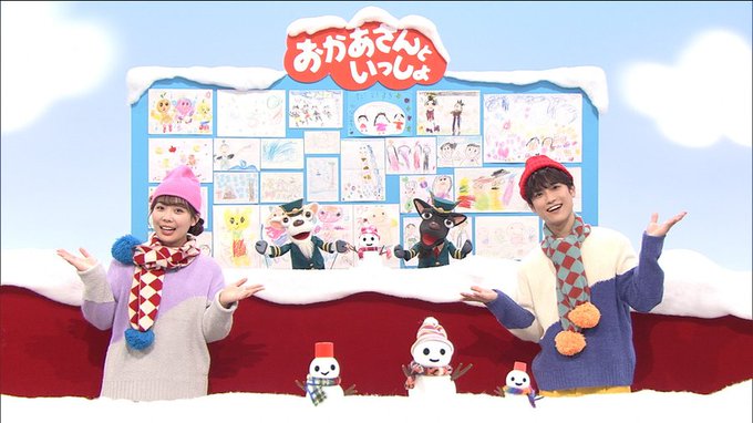 おかあさんといっしょ 27枚セット 管理番号2288-