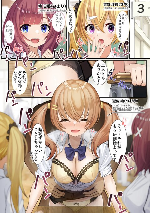 認識阻害アプリシリーズ11 