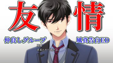 発明boyカニパンの思い出 最高に不憫なヒロイン ミルク ただ叫ぶだけ