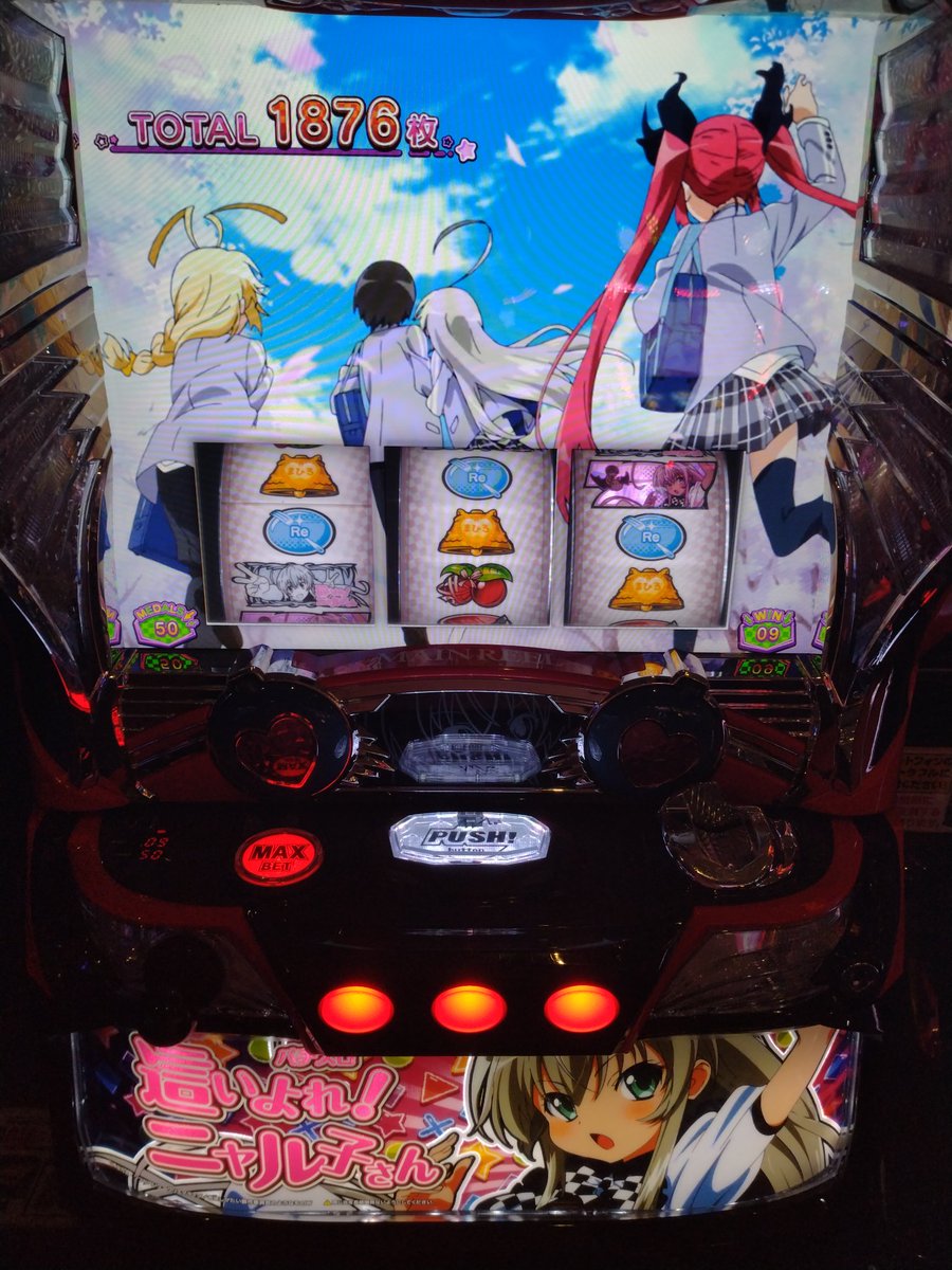 spekalist's tweet photo. ニャル子さーーーーーーーん！

何かようわからんけど可愛いしえちいし楽しい時間でした😎

カバネリだの犬夜叉だのに群がってるトウシロ共がぁ！
6.5号機と言えばニャル子さんだろが！
#やべっ神台みっけた
#デンブの極　#デンブに刮目せよ
#這いよれニャル子さん
#スロット https://t.co/utvCwhGvmm