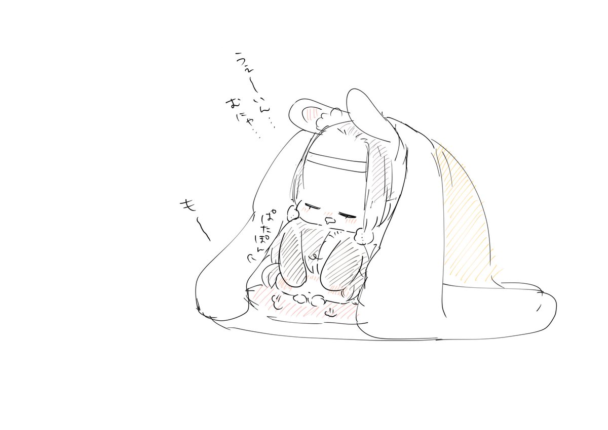 ちび🐰わんじ、うぇーいんまもるまもるマン!
でもまだちいちゃいから意気込みに身体がついていかないときがある

みなさまどうぞあったかくしてお休みくださいませね😴 