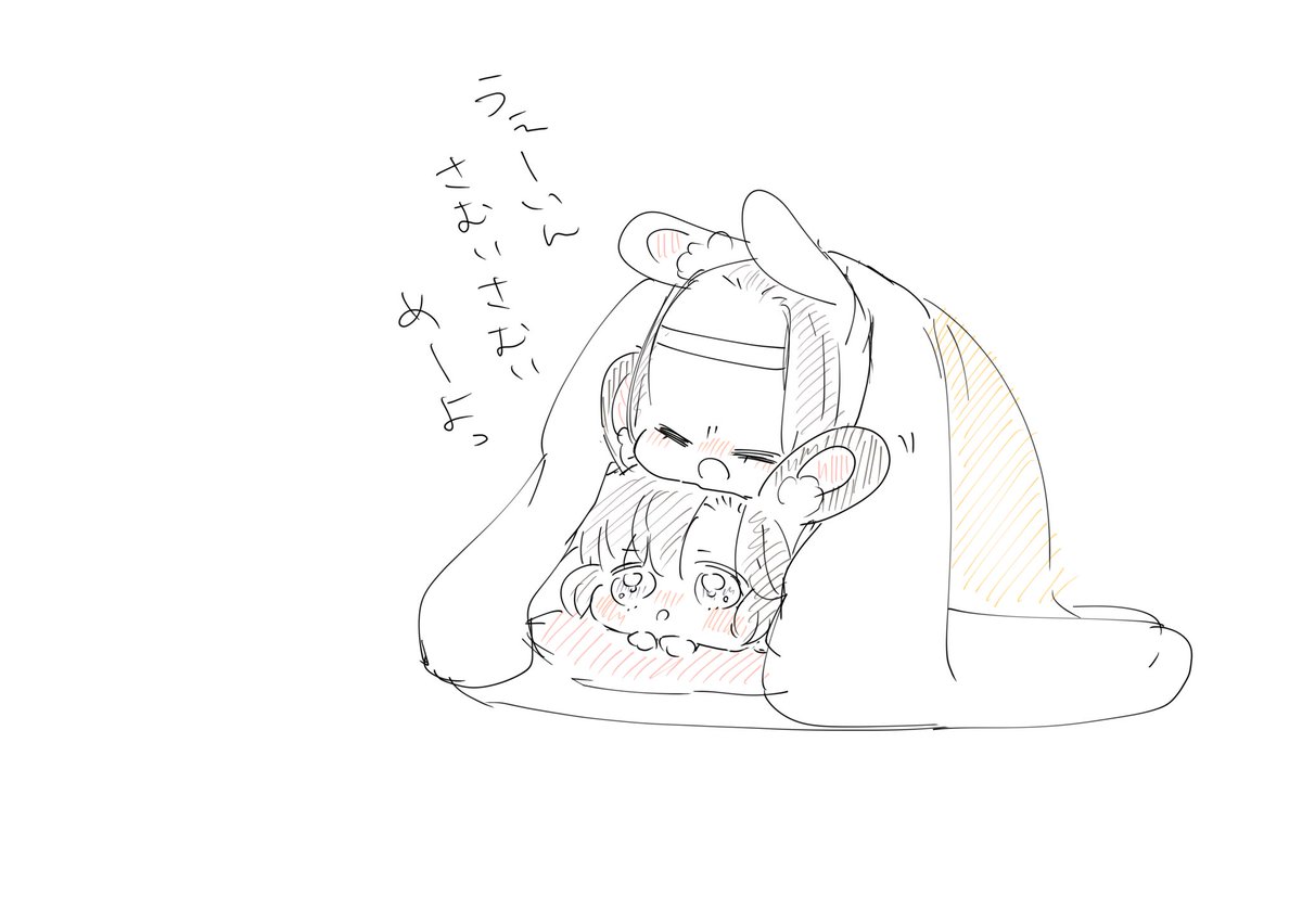 ちび🐰わんじ、うぇーいんまもるまもるマン!
でもまだちいちゃいから意気込みに身体がついていかないときがある

みなさまどうぞあったかくしてお休みくださいませね😴 