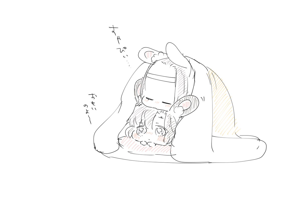 ちび🐰わんじ、うぇーいんまもるまもるマン!
でもまだちいちゃいから意気込みに身体がついていかないときがある

みなさまどうぞあったかくしてお休みくださいませね😴 