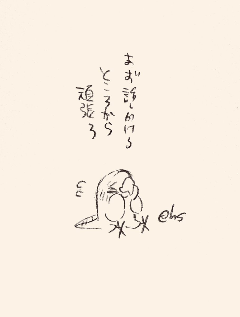 まず話しかけるところから頑張ろ
#1日1回恋することり 