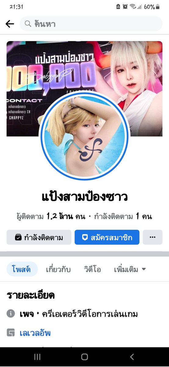 artbmu535's tweet photo. @pang3pongsow ทำแล้วครับ https://t.co/dE5lTsYseg