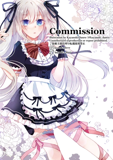 スケブかかせていただきました!銀髪碧眼メイド服な女の子がとても可愛くて描くのが楽しかったです#skeb #Commission 