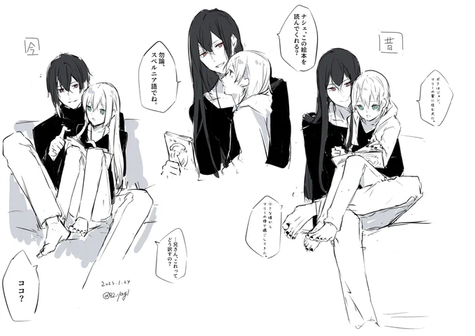 おべんきょう 