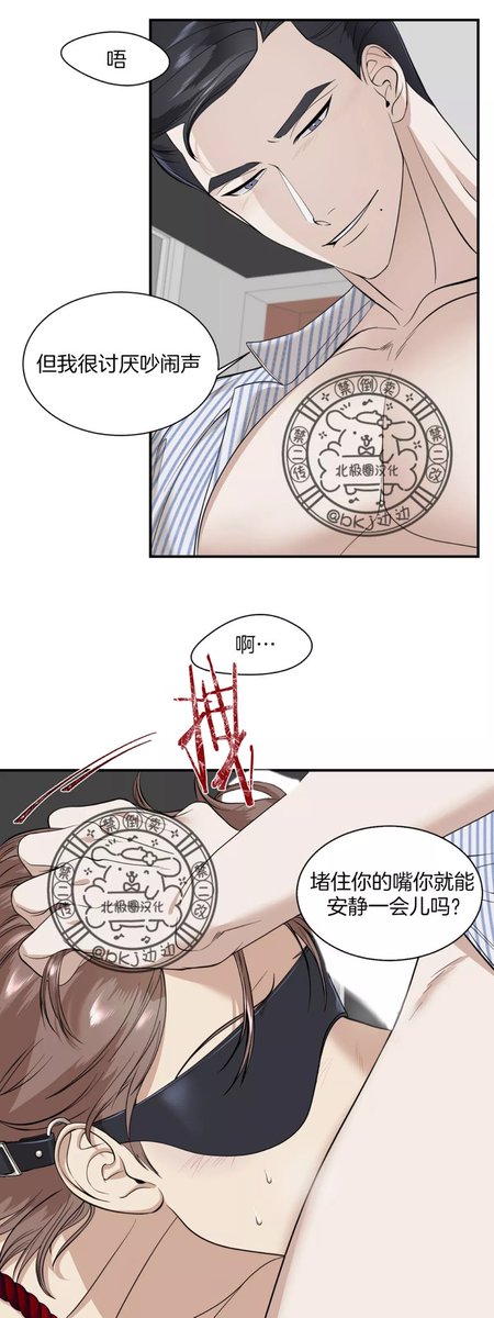 linlinxia42's tweet photo. #韩漫
被吃掉的关系
女王受 https://t.co/2lzs6jJaC8