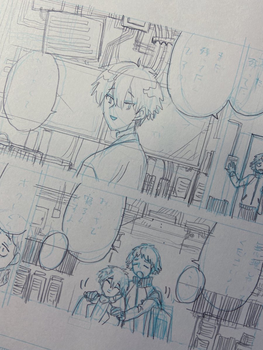まんが描いてます!なにもかもこーゆーので埋めがち。 