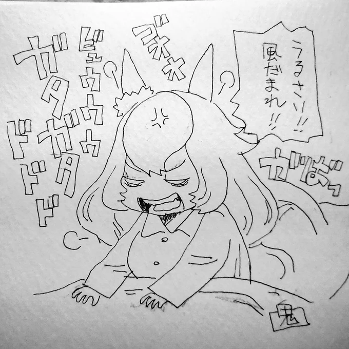 暴風雨に寝るのを邪魔され切れるゼファーさん 