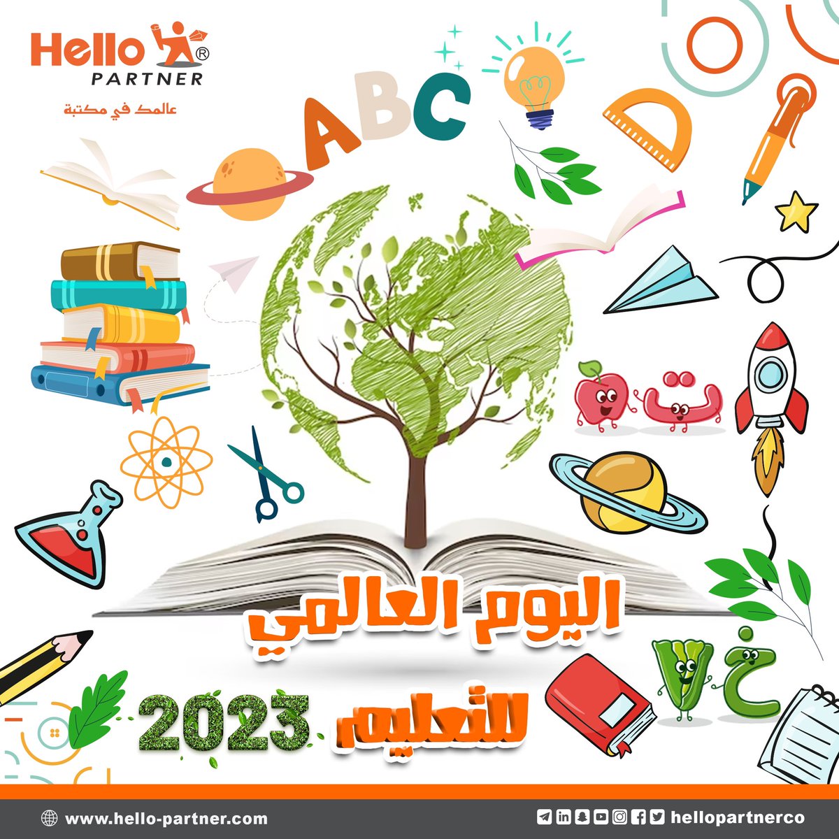 Hello Partner tweet media