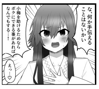 い つ も の 台 詞 