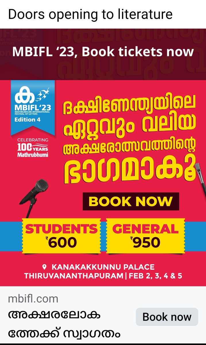 ambath's tweet photo. പരസ്യം കൊടുക്കുന്നവനെ പേടിച്ച് ഒരു നോവലിന്റെ പ്രസിദ്ധീകരണം നിർത്തിവെച്ച
സ്ഥാപനത്തിൻറെ അക്ഷരോത്സവം .
തേങ്ങാക്കൊല !
#mathrubhoomi
#mbIfl #meesha #hareesh https://t.co/kxMcvR414c