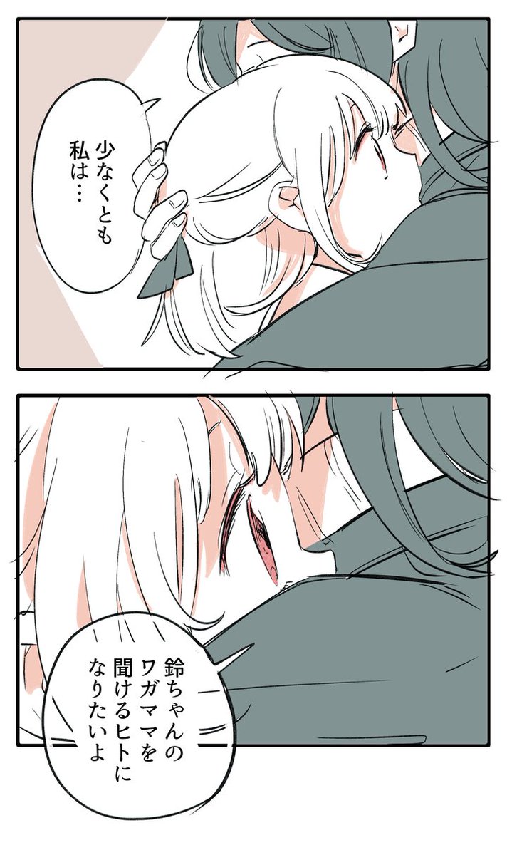 3/3 