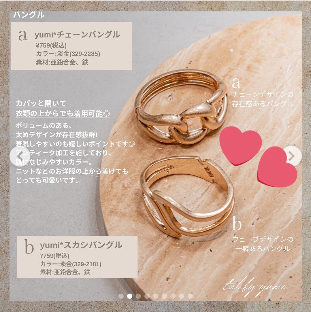最適な価格 しまむら×yumiバングル agapeeurope.org