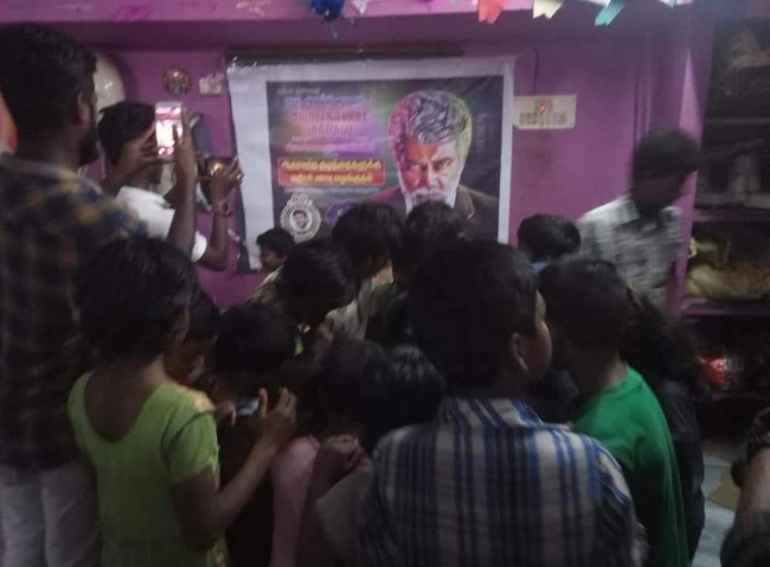 OFFLINE_VCAK's tweet photo. #NKP FirstLook Celebration😘
ஆதரவற்ற குழந்தைகளுக்கு மதிய உணவு வழங்குதல் .....

#AjithKumar | @SureshChandraa https://t.co/w1Kr9TA963