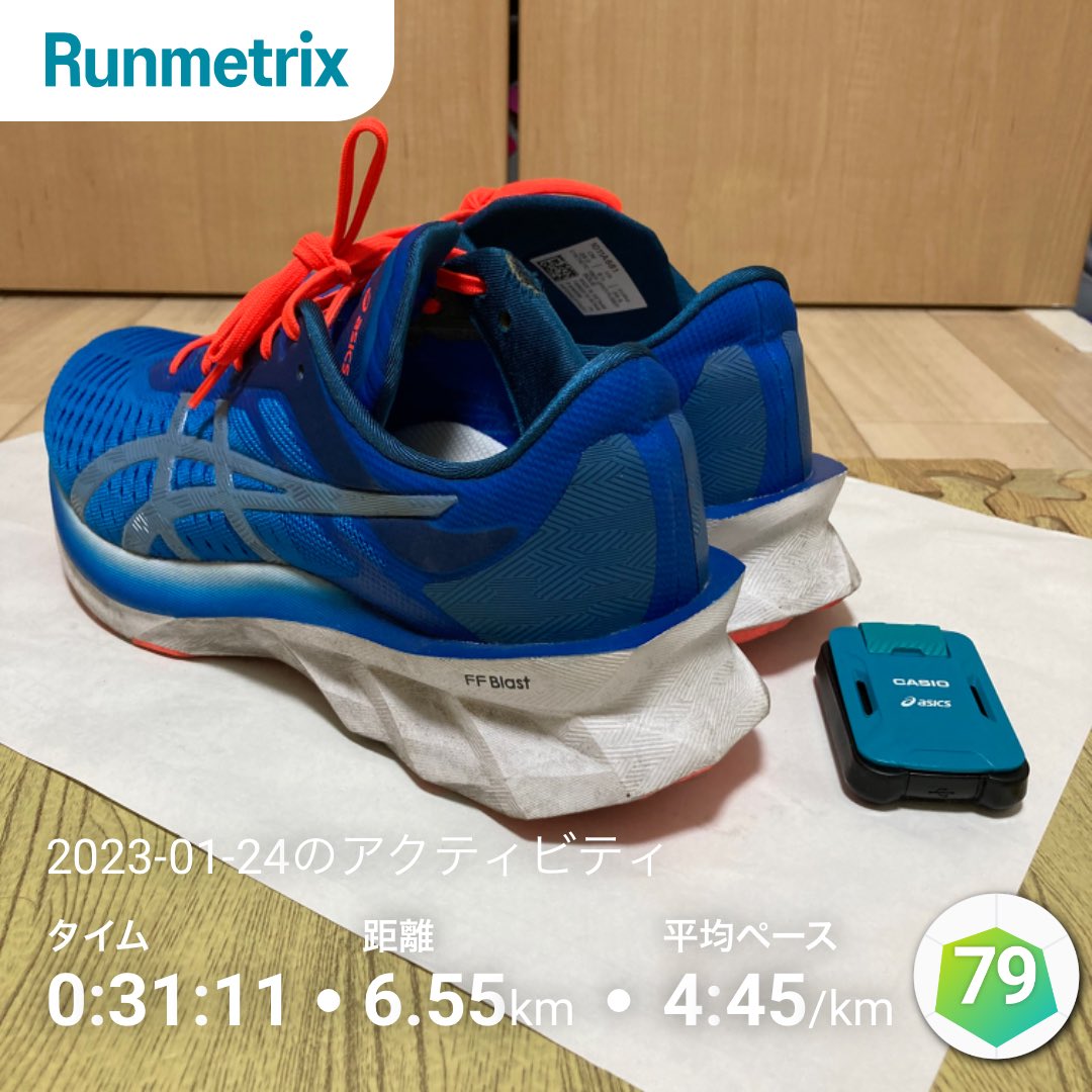iitaihoudai2001's tweet photo. 低温と強風で走るには厳しいコンディションだったはずが、防寒装備を揃えたら完全にノーダメージで練習できた。特にクリアレンズのサングラスは防寒として超強力。さらには厚手の手袋、川内優輝くんも着ているアシックスの冬用ブレーカーを装備したら完璧すぎた。
#FlakJacket #Oakley
#Limo #asics https://t.co/YWegrU9fbX