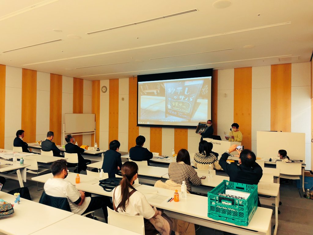 すなぼしのさば🐟⚓(川正商店の嫁アカ) tweet media