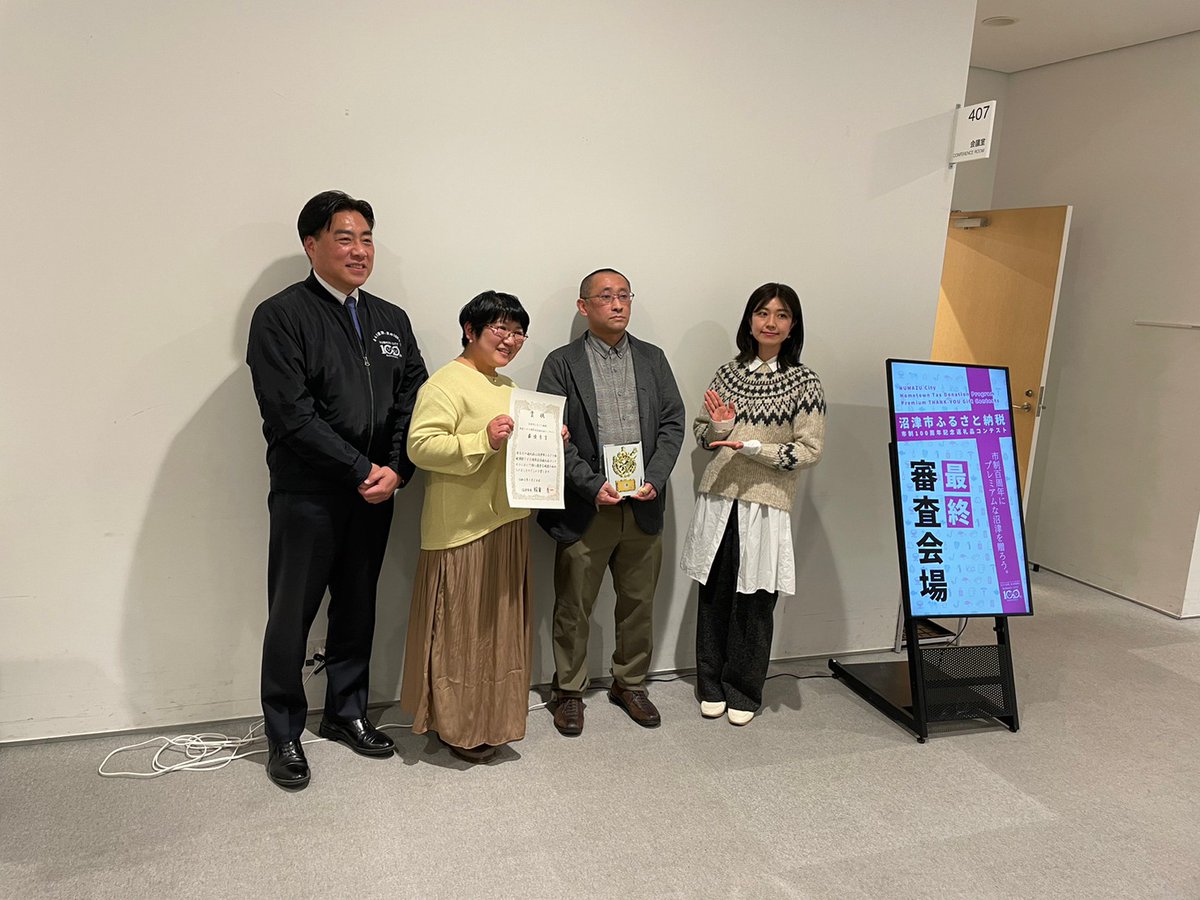 すなぼしのさば🐟⚓(川正商店の嫁アカ) tweet media