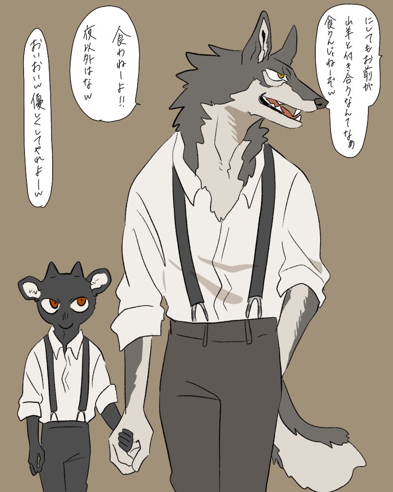 Post by 合鴨ミケランジェロ@単行本「ふたりのけもの」🐺🦌 on X: 仮の姿