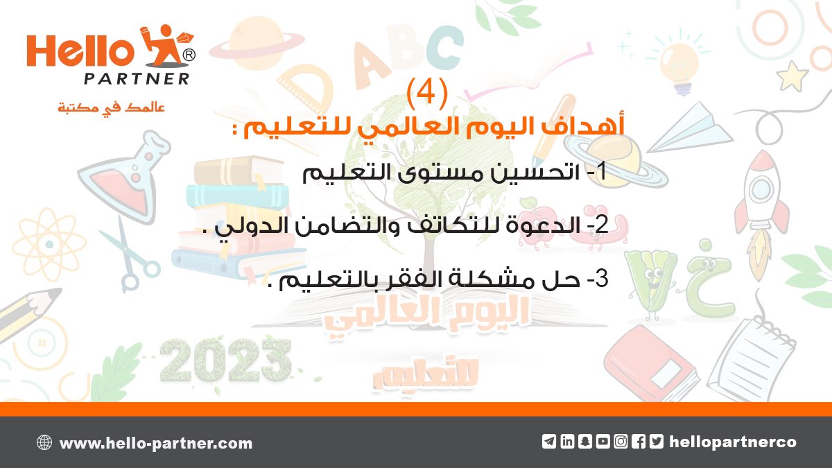 Hello Partner tweet media