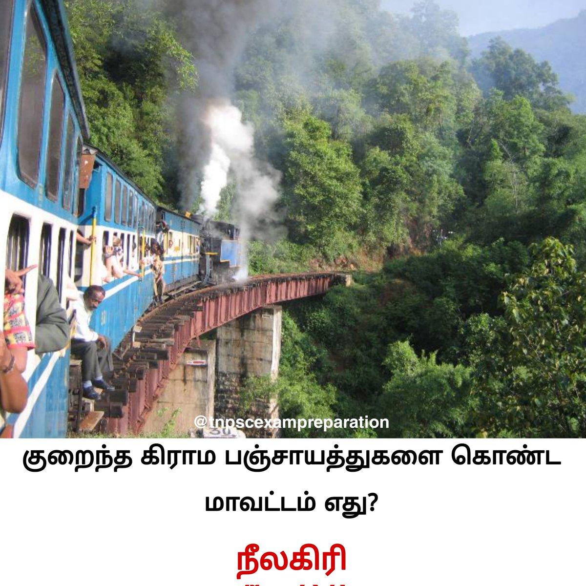 Tnpsc Exam preparation tweet media