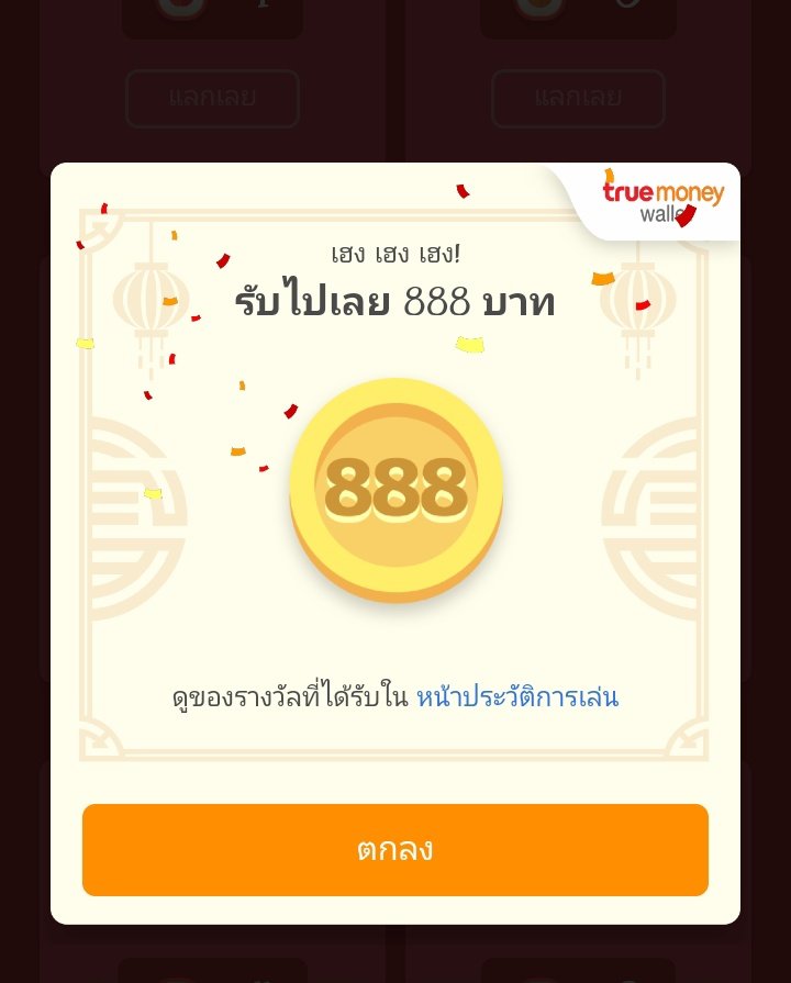ปย้ง tweet media