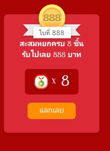 ปย้ง tweet media