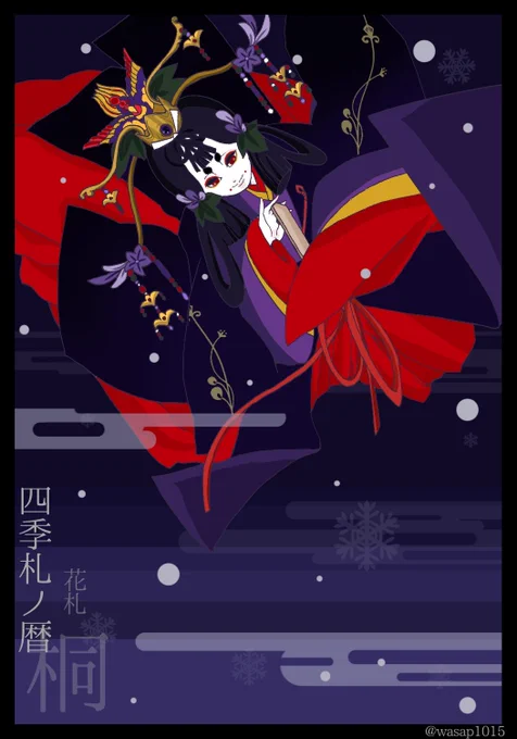 #雪の日に見てほしい絵をどうぞ 