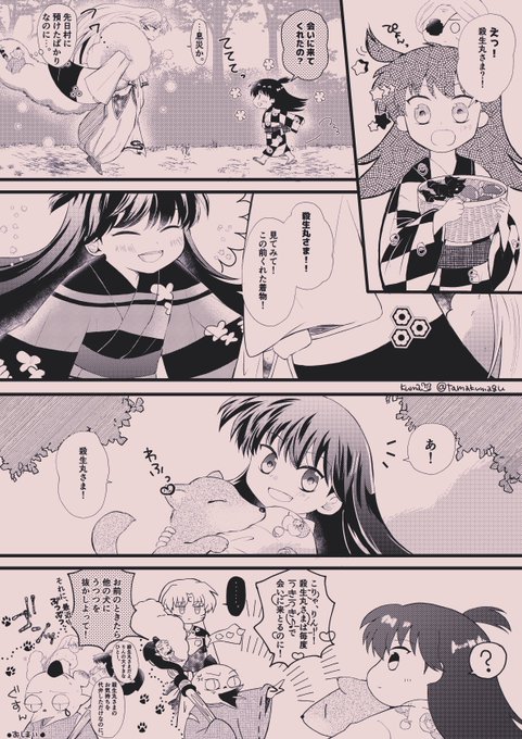 我が家のせつりん を含むマンガ一覧 | ツイコミ(仮)