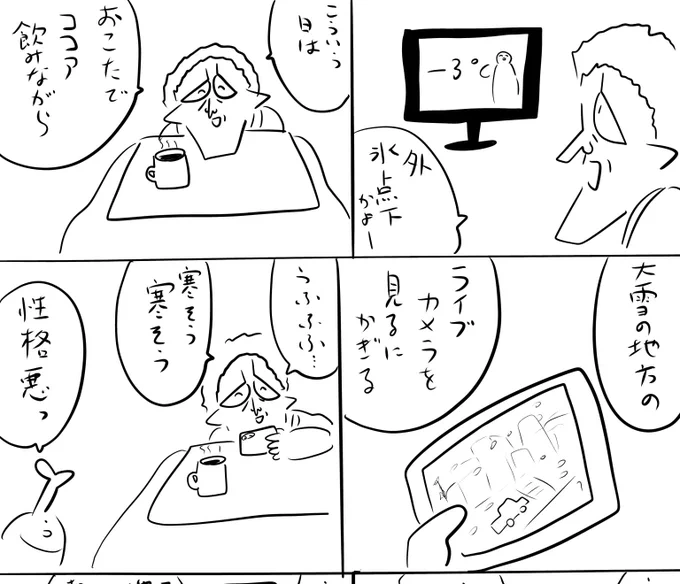 pixivFANBOXで本日のログインボーナス 1/24を公開しました! 
続きは https://t.co/zJm06Hny0m
#ログボのおっさん 