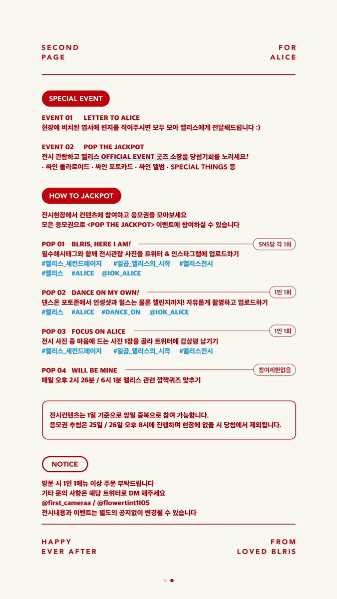 first_cameraa's tweet photo. 𝑨𝑳𝑰𝑪𝑬 2𝒏𝒅 𝑬𝑿𝑯𝑰𝑩𝑰𝑻𝑰𝑶𝑵

일곱 명의 앨리스가 시작된 날
그리고 더 빛나게 될 제2장을 기념하며

𖤐 𝟸𝟶𝟸𝟹. 𝟸. 𝟸𝟻 - 𝟸𝟼
𖤐 로얄마카롱 신사

#앨리스_세컨드페이지
#일곱_앨리스의_시작

#RT 추첨을 통해 <호텔 식사권 2인> 증정
*포포인츠 바이 쉐라톤 더 이터리 주말런치 https://t.co/GAgAEja8mY