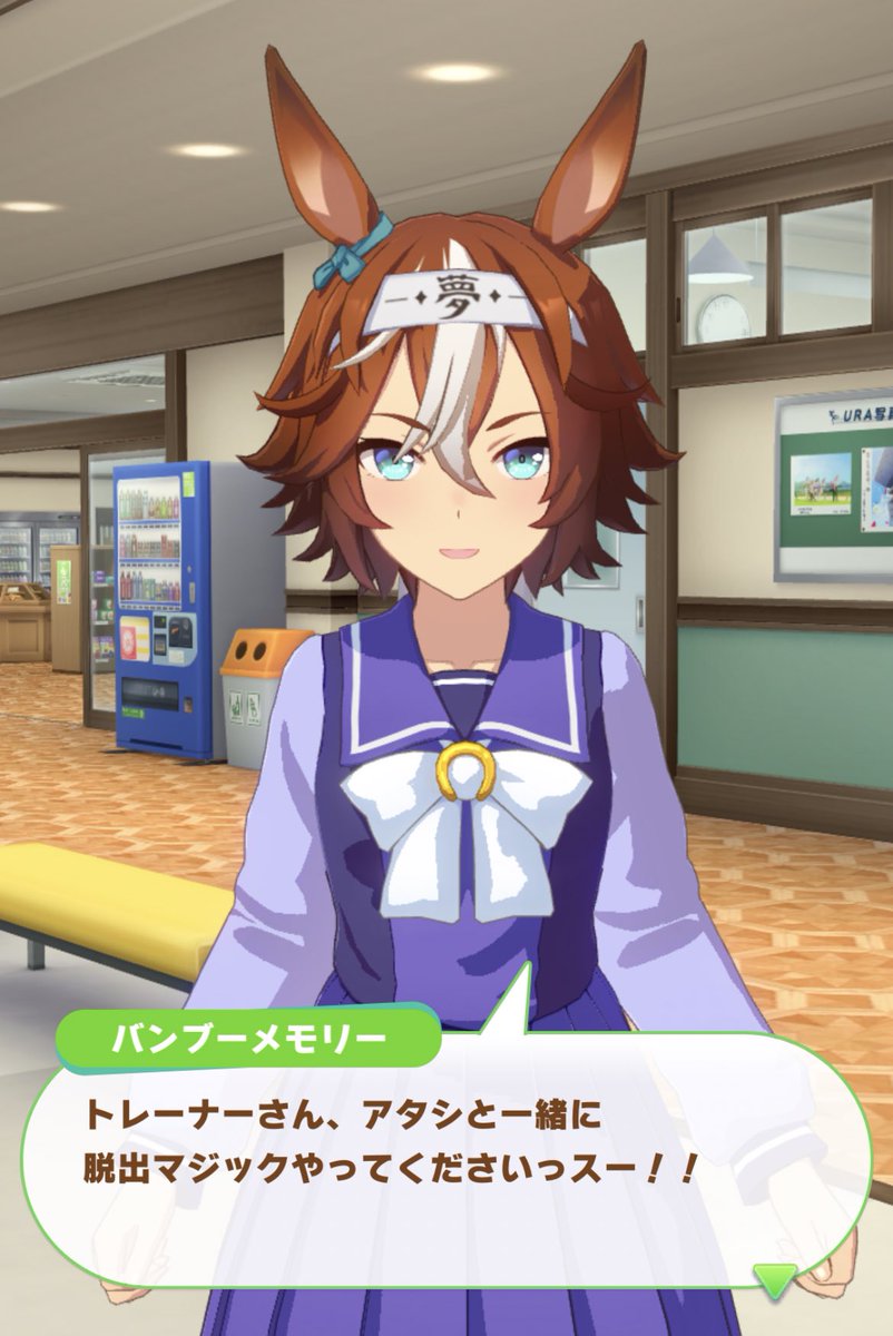 成功してるのかしてないのかどっちなんだい💪 