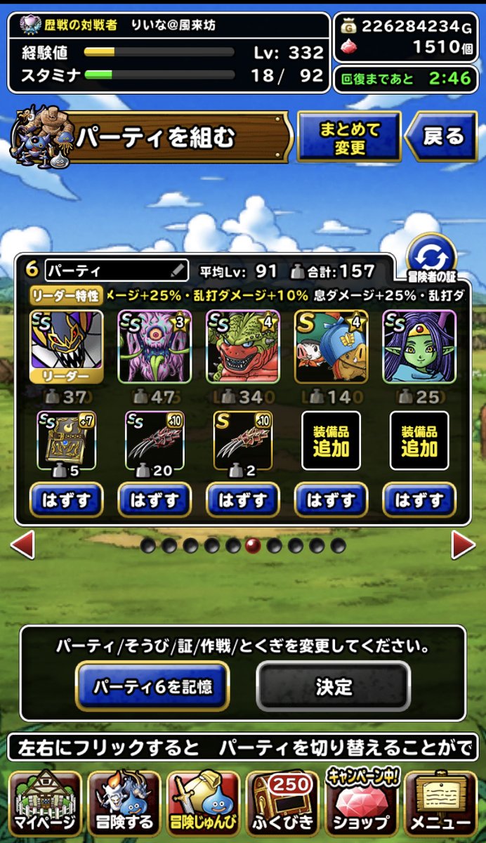 Cqz1Qb's tweet photo. これでカジノ周回してるけどこれ以上縮められそうにない😇
周年だからお祝いのはずなのにこんな異常に周回させられるのスパラくらいやな…
#ルイーダの酒場スーパーライト https://t.co/woXBV1HoBm