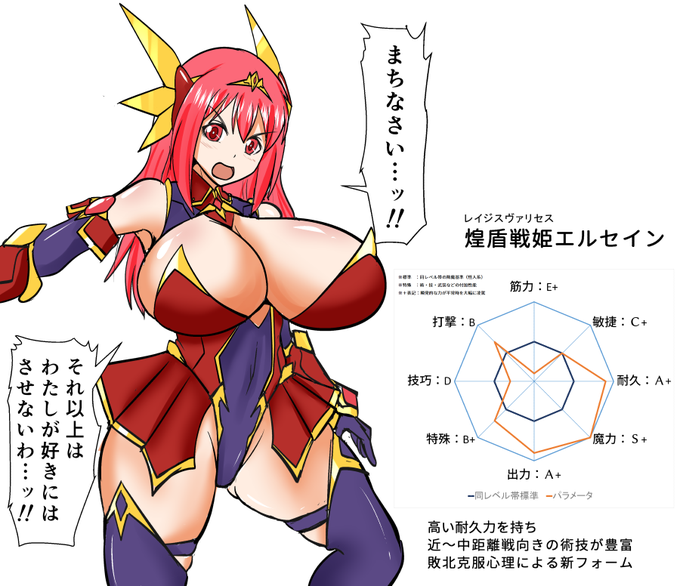 【ツイッター挙動探り用再掲】 