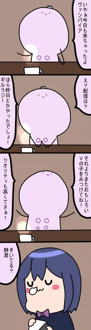 しずりんのコーヒートークよき
1707話
#凛Art
#ギルザレン画廊 
#ムギザレン 