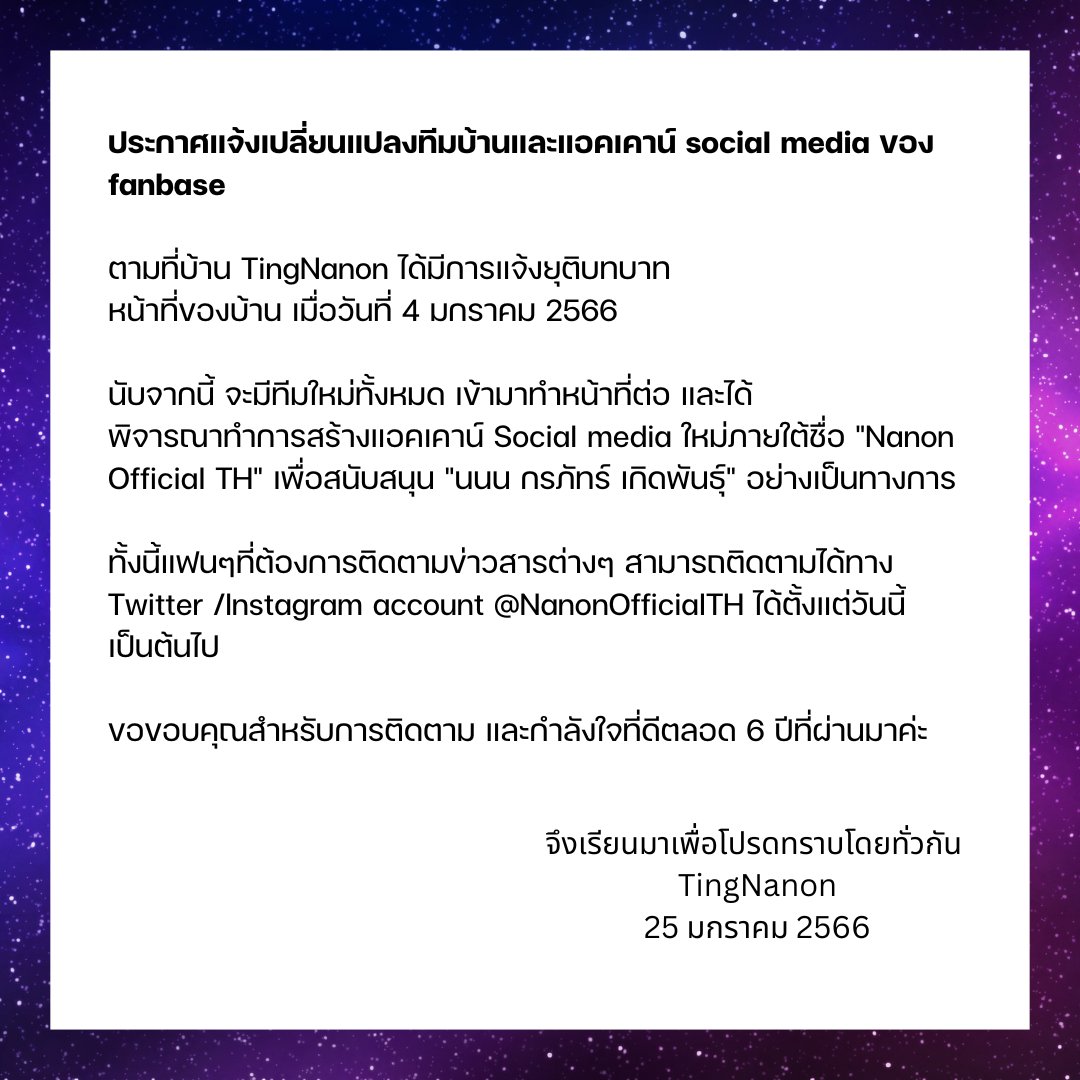 ๐ต๐๐๐๐ ๐ป๐๐๐๐๐ (๐ญ๐๐๐๐๐๐) tweet media