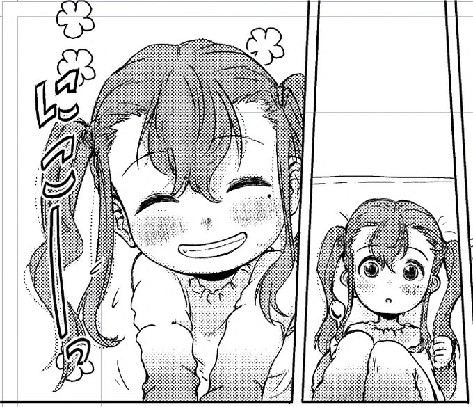 にこー 