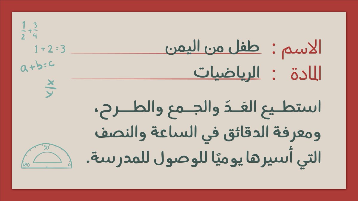ICRC_ar's tweet photo. إن الأطفال في مناطق النزاع يتعلمون في حياتهم اليومية ما يتعدى المناهج الدراسيّة.. هل تعرفون كيف؟
#اليوم_العالمي_للتعليم https://t.co/vtt50Gs29t