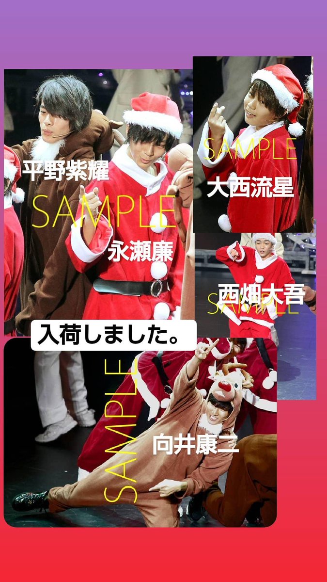 ジャニーズJr. - 室ちょこ imgrc0079677468.jpg