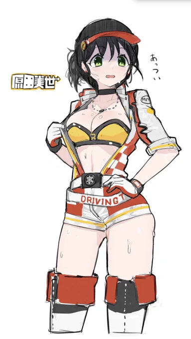 3434年ぶり 