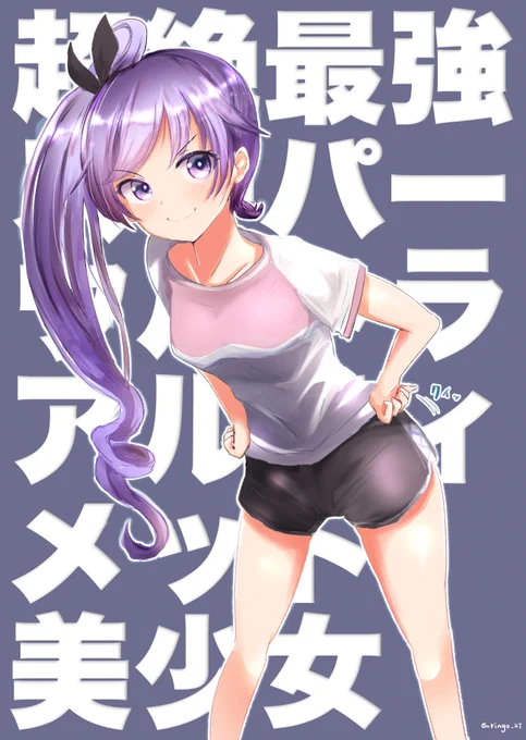 再掲なんですが!おめおめ#高瀬梨緒生誕祭#オンゲキ 