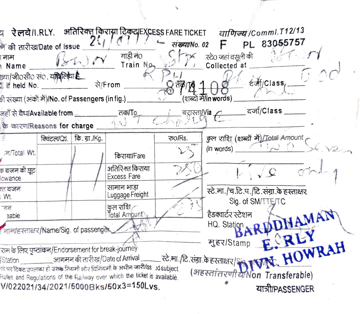 HASHMAT46697735's tweet photo. @RailwaySeva Today I tried to get my ticket via uts app &amp; that failed at Bardhaman TT caught me and charged https://t.co/BOP0mOt394 I didn't have cash so I told to pay online bt the TTE forced me to pay  300 to a upi named Arihant enterprise. TTE Subharnsu sardar Overcharged RS25 https://t.co/kUurTQuVUD