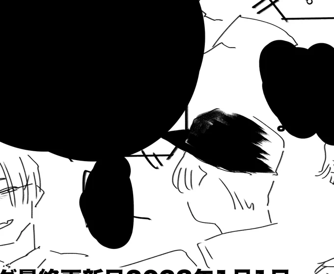 筆が早くてよかった～ 