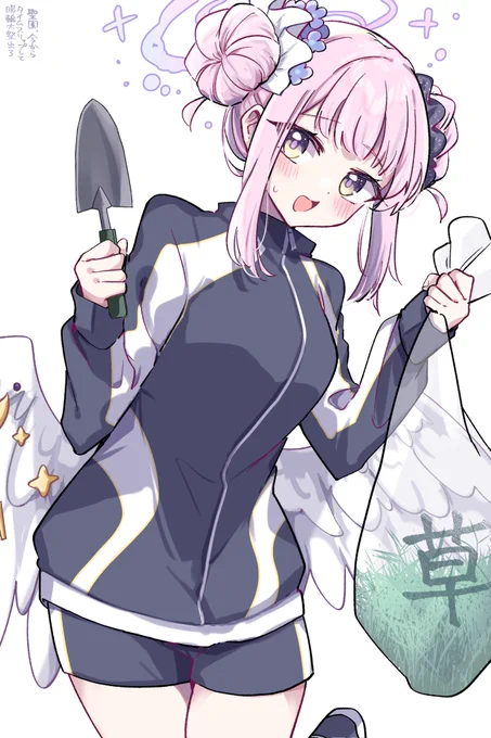 体操服ミカ草むしってて草ァ～～～～～～～～ #ブルアカ 
