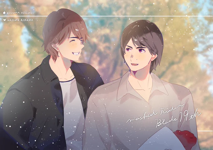 剣19周年おめでとうございますやっぱり剣好きになったきっかけのこの2人を…#剣19周年お祝い企画#剣20周年まであと1年 