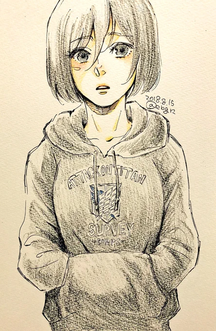 ついで 