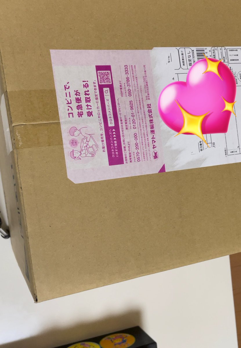 togaLuv328's tweet photo. 届いたンゴっ🎁半年待ってやっと〜♪ #僕のヒーローアカデミア #ヒロアカ #トガヒミコ #完全受注生産 #タイトー さん https://t.co/zd32olXdQD